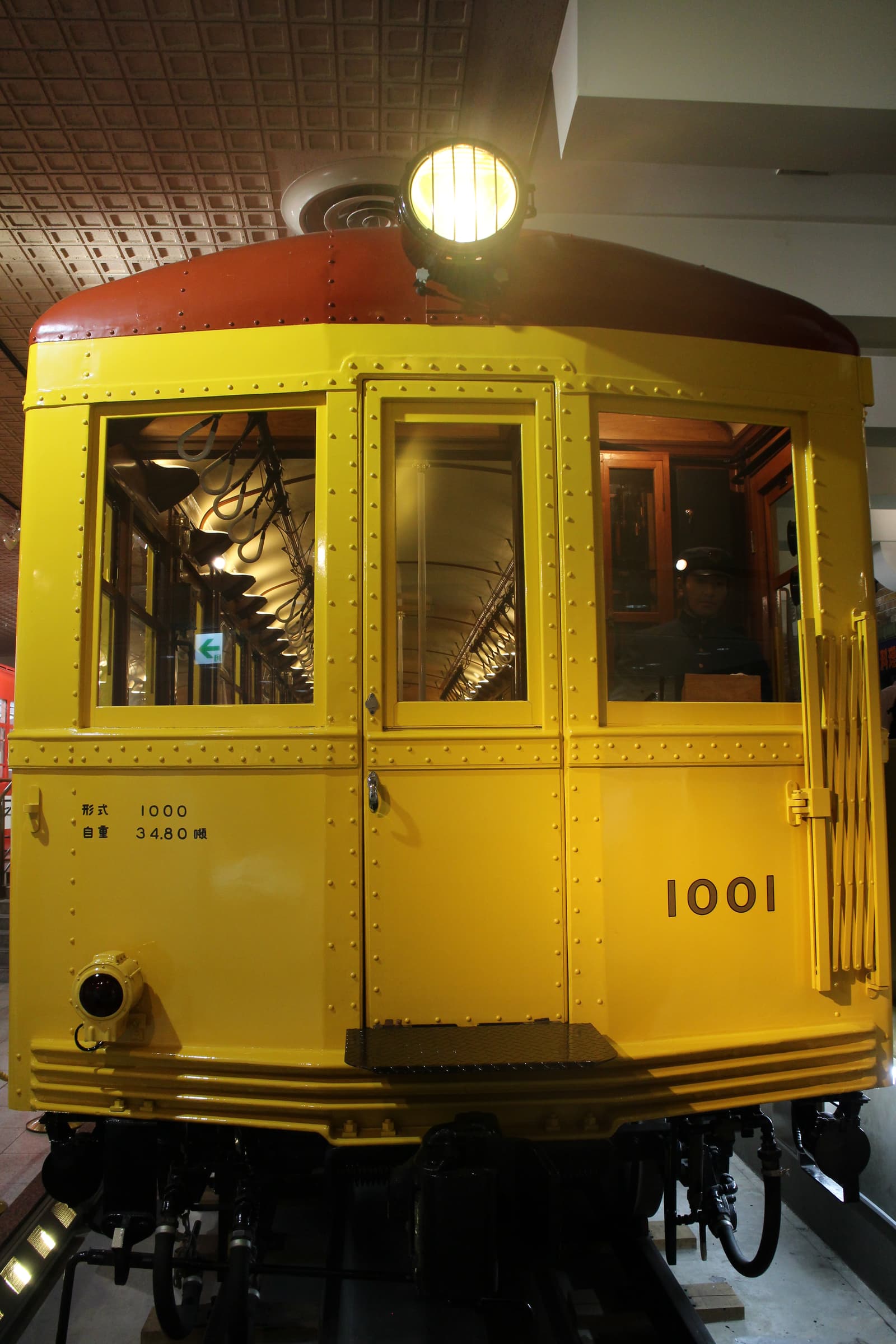 Underground Railway Museum