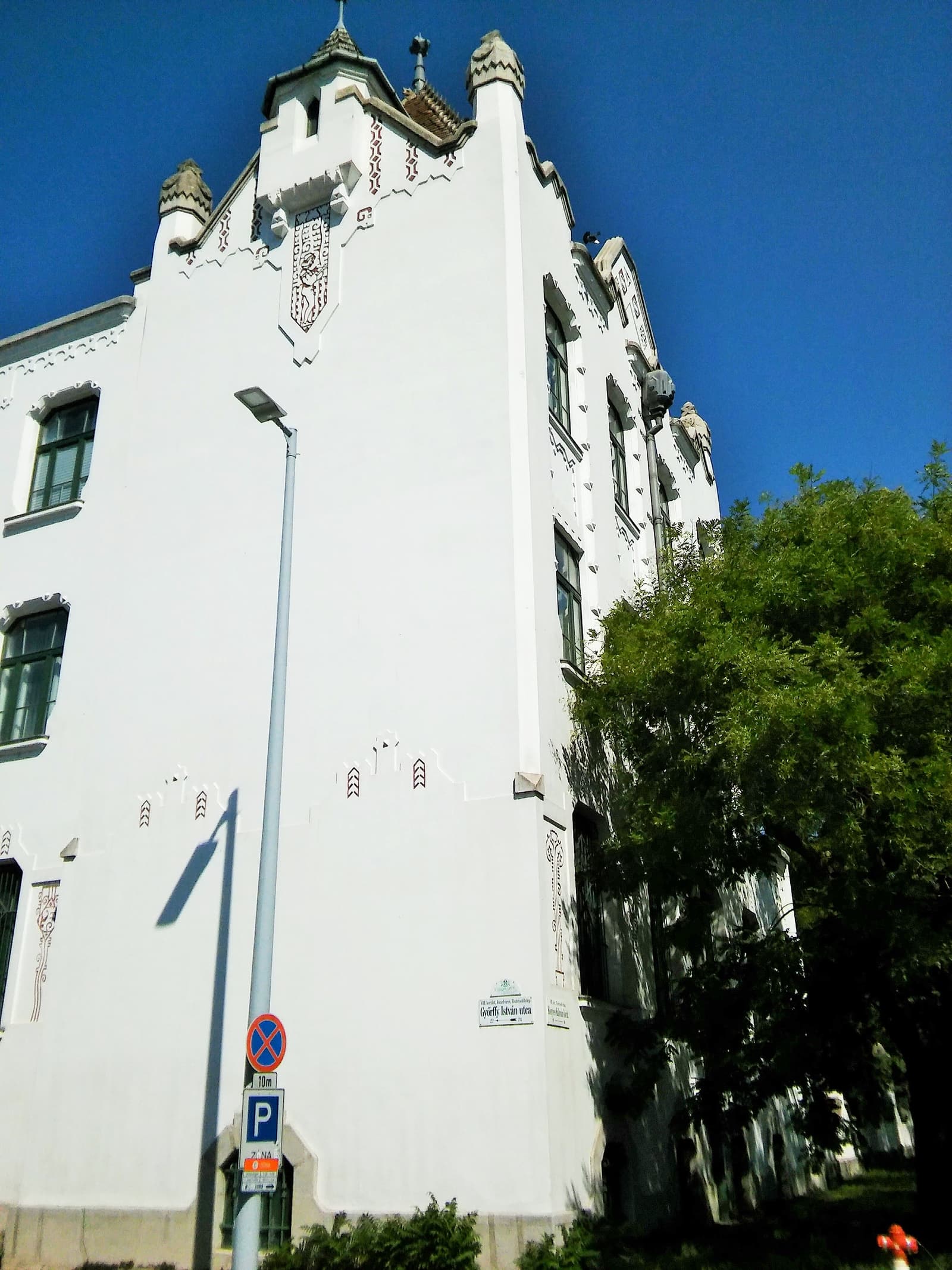 National Educational Library and Museum